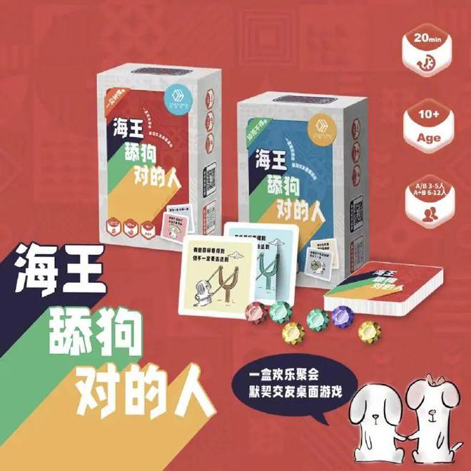 pg电子麻将胡了2聚会｜适合假期活跃气氛的桌游(图2)