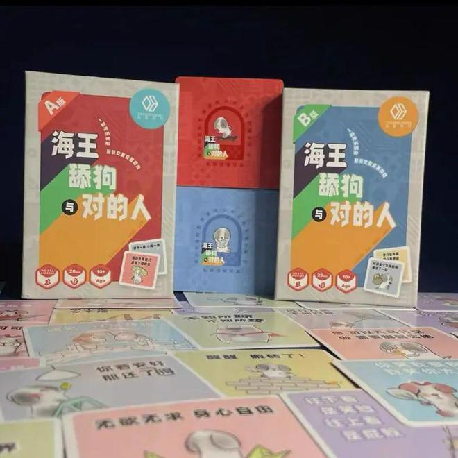 pg电子麻将胡了2聚会｜适合假期活跃气氛的桌游(图6)