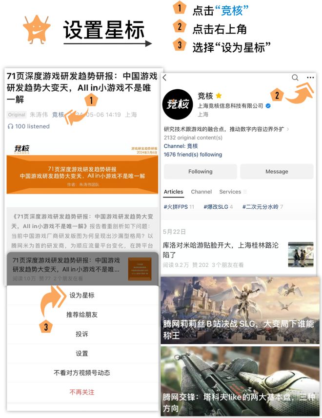 麻将胡了试玩在线网站免费拳头游戏推出实体卡牌；白夜极光国际服将停运丨每日竞报(图2)